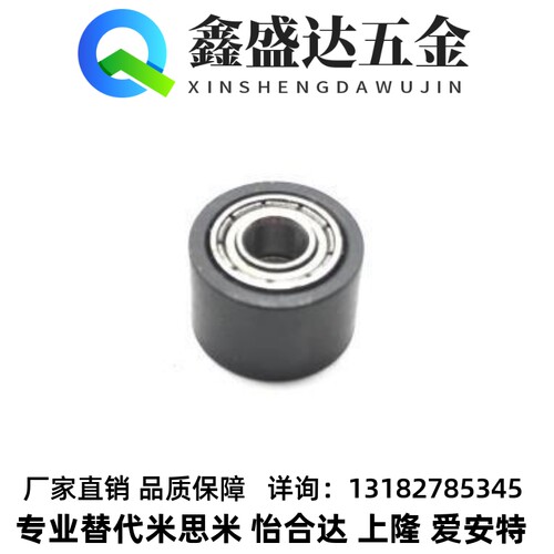 替代米思米AFBD11-15 AFBD11-20 AFBD11-25 AFBD11.5-15 9-2 惰轮