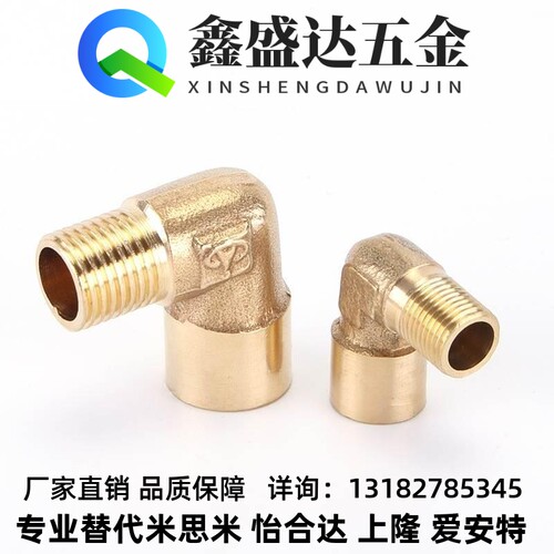 SJSXL铜接头SJSFL SJSML SJSFT SJSMT SJSXT SJSPG6A 8A 10A 15A