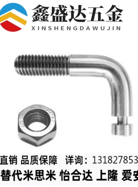 ASPL3/4/5/6/8/10/12-10/15/20/25/30/40L孔型 拉伸弹簧用支柱