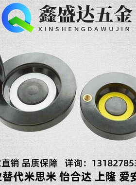 HBK/HBKN/HOKW/HOKNW40/50/63/80-6/8/10/12/16-8/10/12压纹手轮