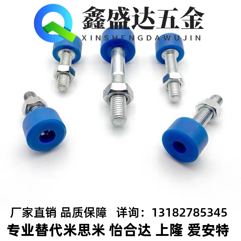 头部内六角孔型 聚氨酯止动螺栓UNAHH3/4/5/6/8/10-10/15/20/25