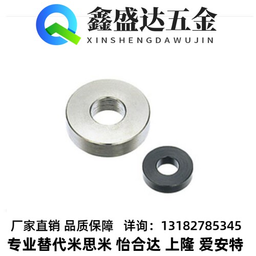 米思米WSSS/WSSB金属圆形工业垫圈 普通级/精 垫圈冲钻推荐