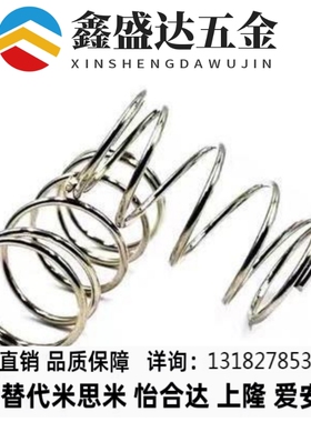 替代C弹簧UM12压簧UR7/UV40/UY16/UF8/UH6/WY3-15/4-25/20/WL5-YW