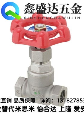 替THKB15A 20A 25A 32A 40A 50A米斯米不锈钢摆动式单向阀