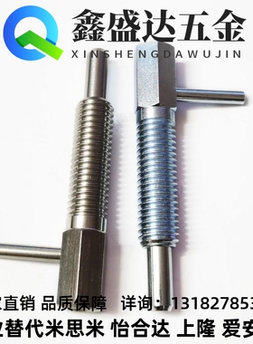 弹簧拉销 LBLT 弹簧旋钮柱塞 分度销 L型粗牙分割式定位柱 现货