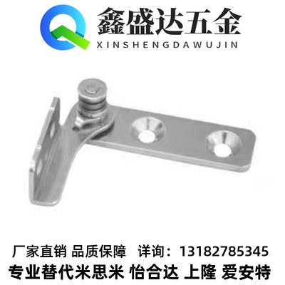 替代66HFK56-04制动30扭矩20铰链08任意45角度61定位型07/R/L