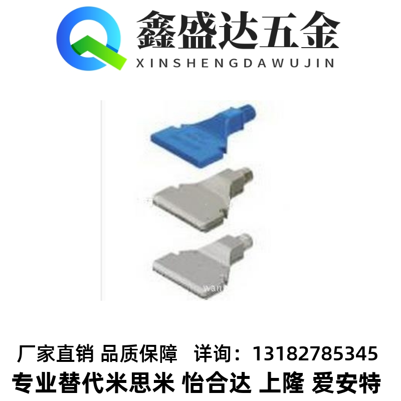 替替代 咪斯咪 AFTSP10 AFTSP15 空气喷嘴替