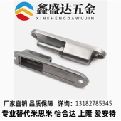 不锈钢垂直可拆卸柜门铰链 设备电柜脱卸铰链 HAKG