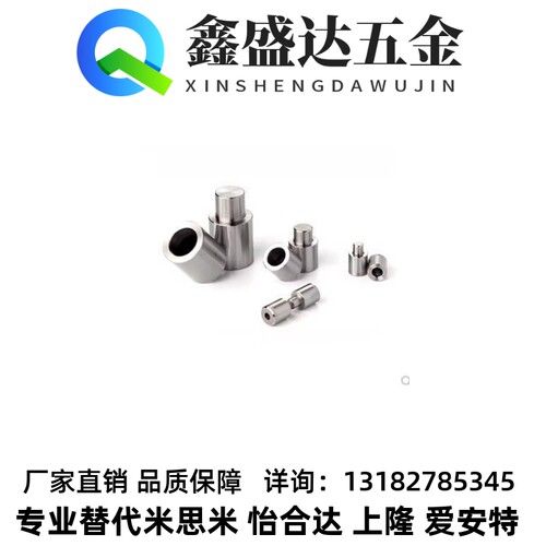 TPNF16-7 13-7 20-11 25-13 30-25 16-13 直身精定位 0度定位柱