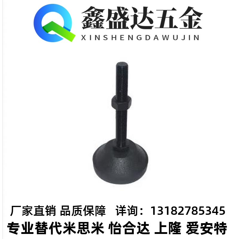 WAD72-D60/D80/D100-M16/M20/M24-L100/L125/L150 橡胶铸铁型脚杯