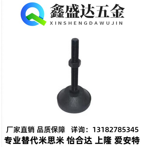 WAD72-D60/D80/D100-M16/M20/M24-L100/L125/L150 橡胶铸铁型脚杯