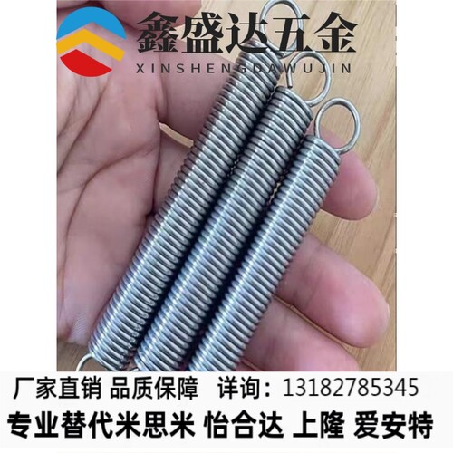 怡合达拉伸弹簧YBWY/YBUY-D3-D4-D5-D6-D8-D10-D12-轻载型