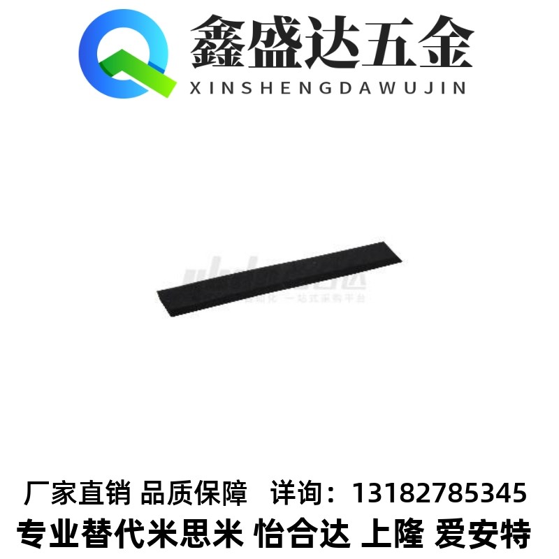 密封条 闭孔发泡型 材质NR J-HGY21-10-L1 / J-HGY21-20-L1