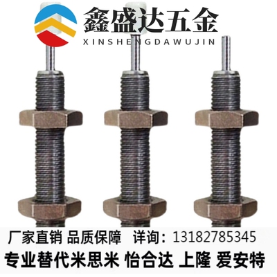 MISUMI米思米 缓冲器 MAKS MAKC0404 0604 0805 1005 1008ABLMH