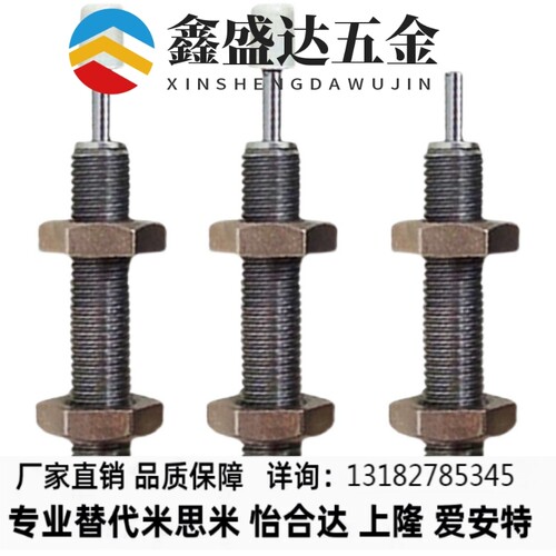 MISUMI米思米 缓冲器 MAKS MAKC0404 0604 0805 1005 1008ABLMH
