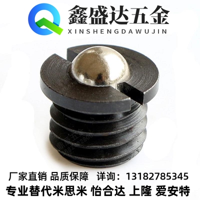 ZAK51 法兰型球头柱塞 FBPJ5/6/8/10/12/14/16台阶定位型玻珠螺丝