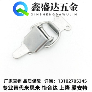 迷你型C BRASS IRON 2023 小型搭扣 1023