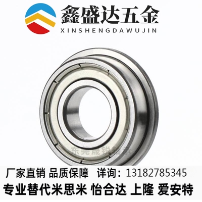 法兰型滚珠轴承FL SFL 6900 6901 6902 6903 6904 6905ZZ C-