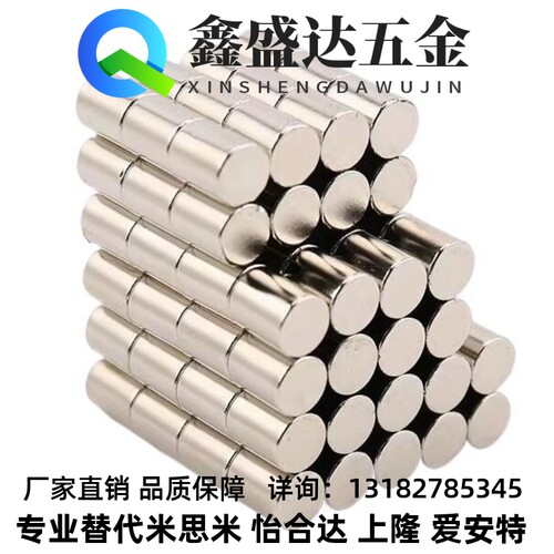 镀镍耐高温钕磁铁轴向型磁石BLS03-D5/D6/D8-L2/L3/L4/L5/L8/L10