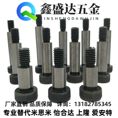 C-MSBL10/MSB12-15-20-25-30-35/40-45-50-55-60-80等高螺丝8/6/5