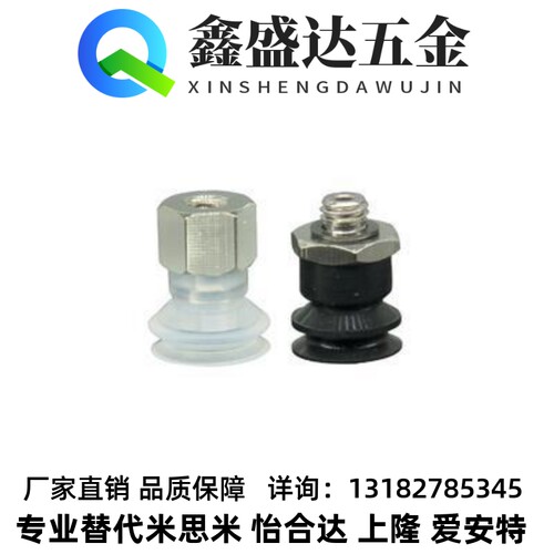 SMC型吸嘴真空吸盘ZP2-B06/B08/B10/B15/B20/MBN/MBS/-H5