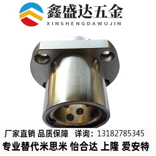 替代直线轴承切边法兰导向石墨铜套外钢内铜OGE61/62-d8 10 12 13