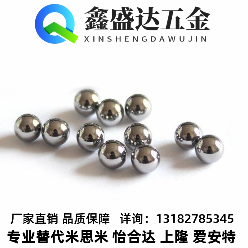 磁铁小零件钢珠米制BLMJ3/3.5/4/4.5/5/6/8BLMS3/3.5/4/4.5/5/6/8