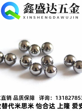 磁铁小零件钢珠米制BLMJ3/3.5/4/4.5/5/6/8BLMS3/3.5/4/4.5/5/6/8