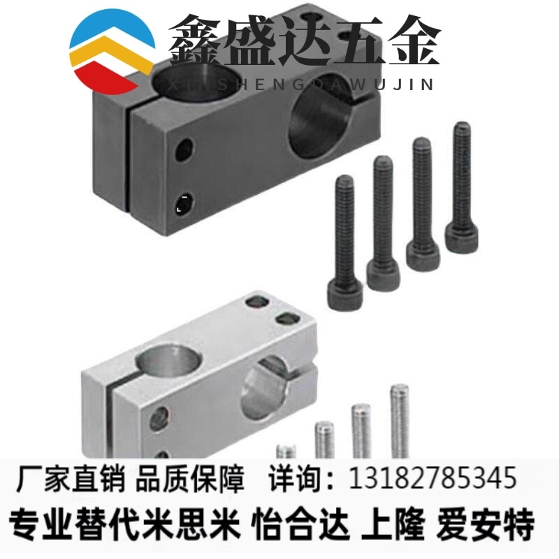 支柱固定夹KDST/MDKT/ALKD/HLKD6/8/10/12/15/16/20/25替代米思米图片