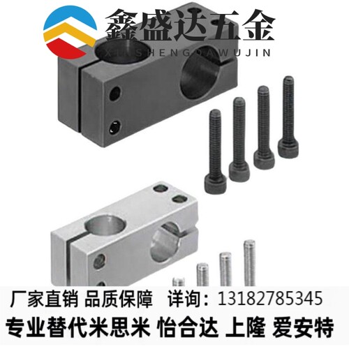 支柱固定夹KDST/MDKT/ALKD/HLKD6/8/10/12/15/16/20/25替代米思米