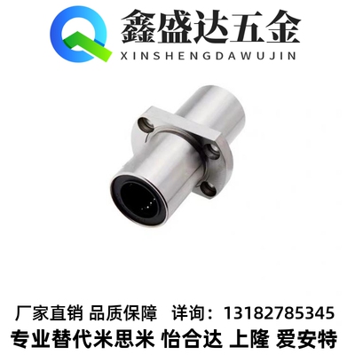 D10/D12怡合达D8无油衬套OGJ01/02-d16-d20-d25-d30-d35-d40-d50