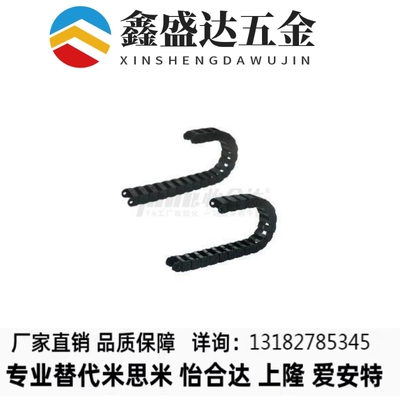 替代怡合达拖链VC01/VAC22/VAC42/VAC62/VAC31-F16-R28-N30-VDC31
