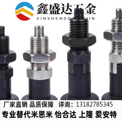 包邮SXYAF SXYKF5 6 8 10 12 16分度销ZAG46 ZAG36自锁型旋钮柱塞
