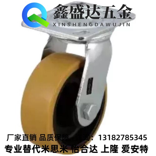 刹车脚轮c-cthk125-u/100/150 c-cths cthj ctis ctik ctij
