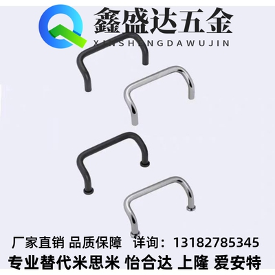 Uhfneaz拉手C-UHFNEA/UHFNB66/88/100/110/120/125/160角型uhfn48
