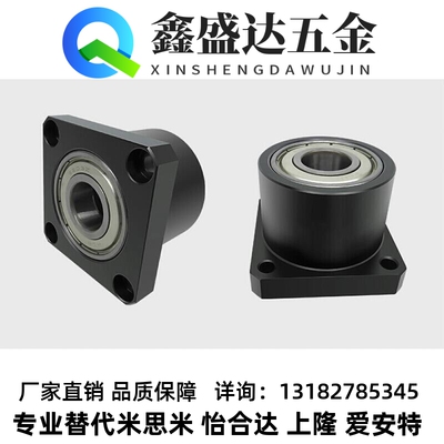 BGSCB BFR11固定轴承座17-50mm双轴不带卡簧方法兰组件带座轴承