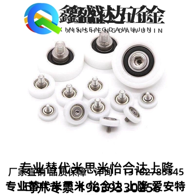 工程塑料轴承BKR01 02 11 12-D13 D14 D16 D18 D19 D20 D22 D24