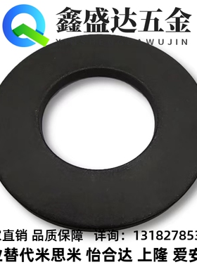 SRBN8/1O/12.5/14/16/18/20/22.5/25/28/31.5/35.5/40/50碟形弹簧