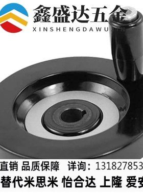 C-PHSN63/80/100/125/160雕刻机胶木手轮合金手轮手柄背波手轮200