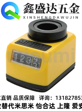位置显示器 垂直安装E-DPTR1/2/3/4/5-CSE6/8/10/12 替代米思米型