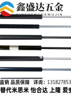 国产替代气弹簧FGSS 22050 22080 22090 22120 22250 A B C D