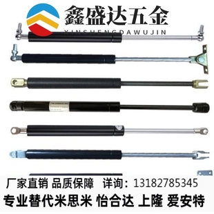 22050 22080 22090 国产替代气弹簧FGSS 22250 22120