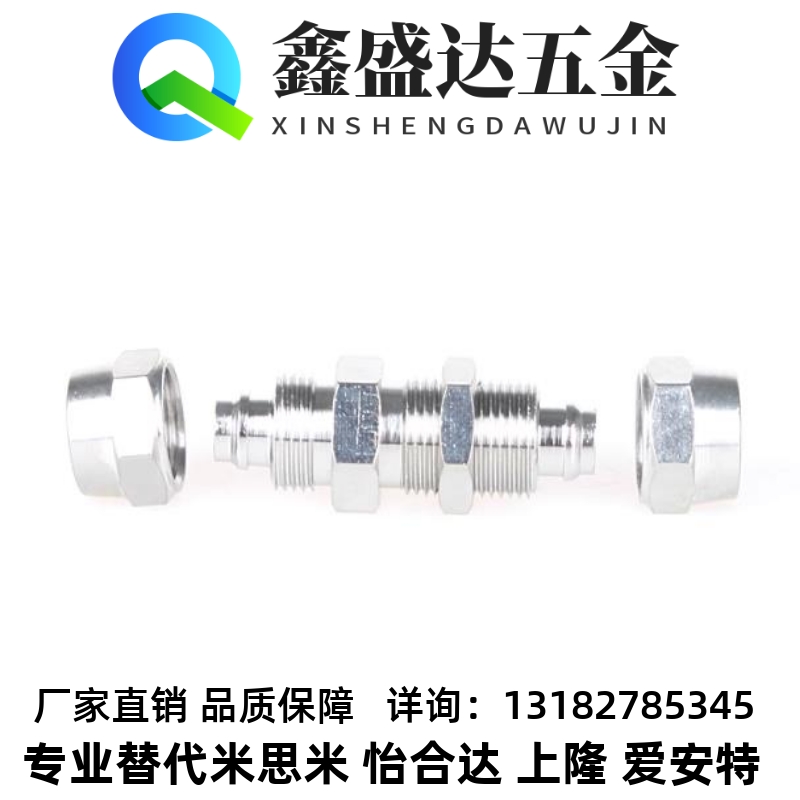 全铜镀镍隔板穿板锁母直通接头快拧串板管接4 6 8 10 12 14 16mm