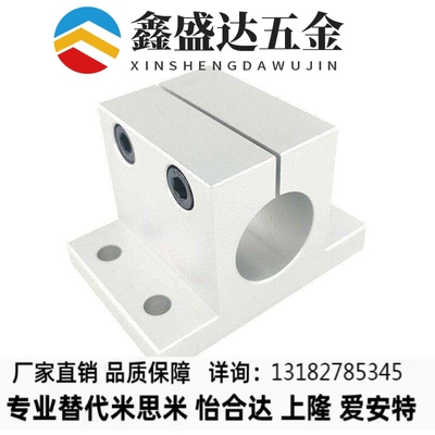 加厚T型导向轴支座SHAN/SHATN/SHAMN SHASSN10/12/16/20/25/30