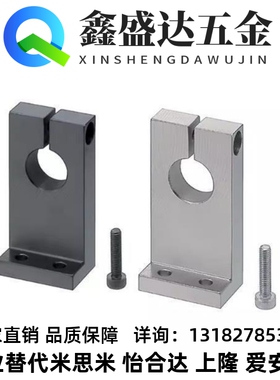 导向轴支座SHSBB SHSBM SHSBS SHSBA SHSBK12 16 20 25 30 35 40