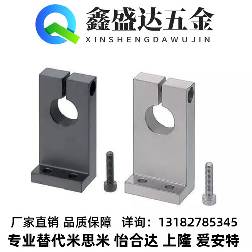 导向轴支座SHSBB SHSBM SHSBS SHSBA SHSBK12 16 20 25 30 35 40