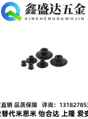 CONVUM妙德型吸盘PAG-10A-N,PAG-10B-S,PAG-15A-NE,PAG-15B-SE