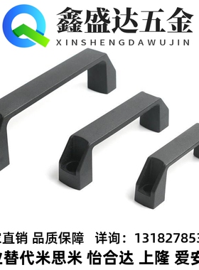 铝合金-拉手0怡合达方形拉手XC13L9 L120 L150 L1A80XSS高品质
