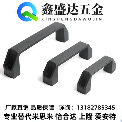 铝合金-拉手0怡合达方形拉手XC13L9 L120 L150 L1A80XSS高品质