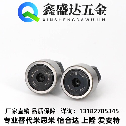 进口THK轴承CF3 4 5 6 8 10 12 16 18 20 24-1A UU-A UUA UURA RA